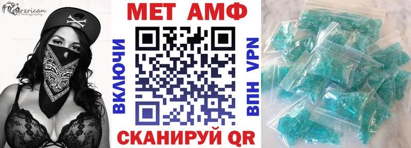 Amphetamine VHQ  где купить наркоту  Вичуга 