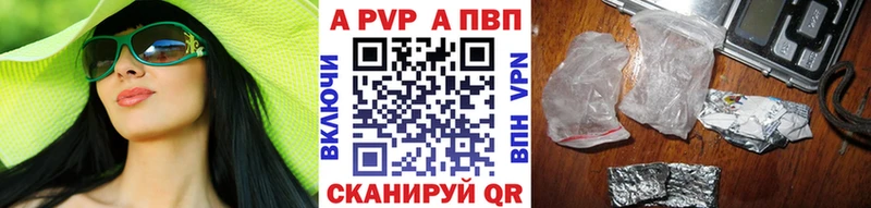блэк спрут маркетплейс  Вичуга  Alpha-PVP мука 