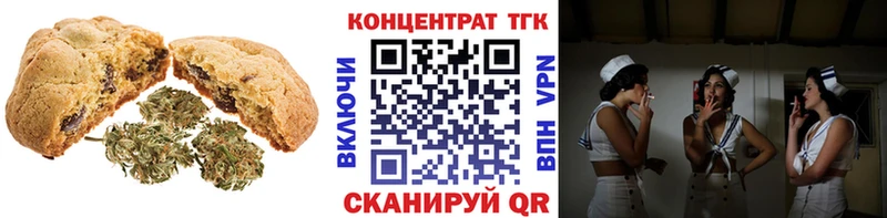 Canna-Cookies конопля  дарнет шоп  Вичуга 