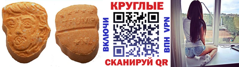 ЭКСТАЗИ Дубай  закладки  Вичуга 
