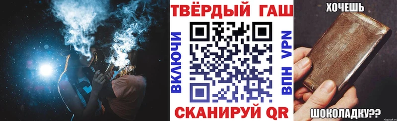 дарнет шоп Вичуга ОМГ ОМГ как зайти Гашиш Ice-O-Lator