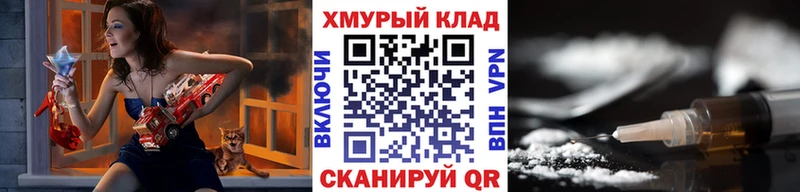 Героин Heroin  Вичуга 