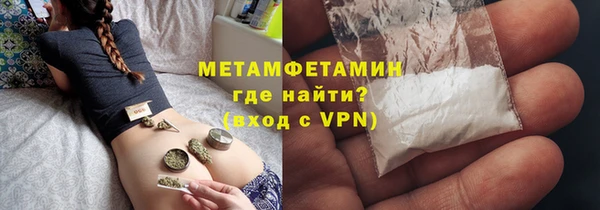 бутик Братск