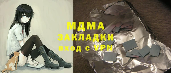 a pvp Верея