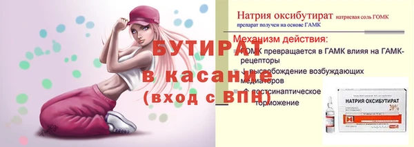 a pvp Верея