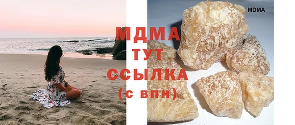mdma Верхнеуральск