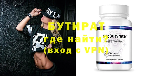 скорость Верхний Тагил