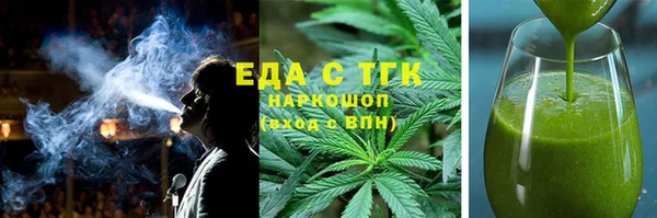 спиды Великий Новгород