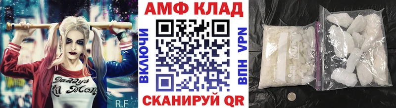 Метамфетамин Methamphetamine Вичуга